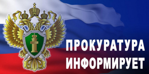 до 2030 года установлена возможность проведения плановых проверок только в отношении отдельных объектов - фото - 1